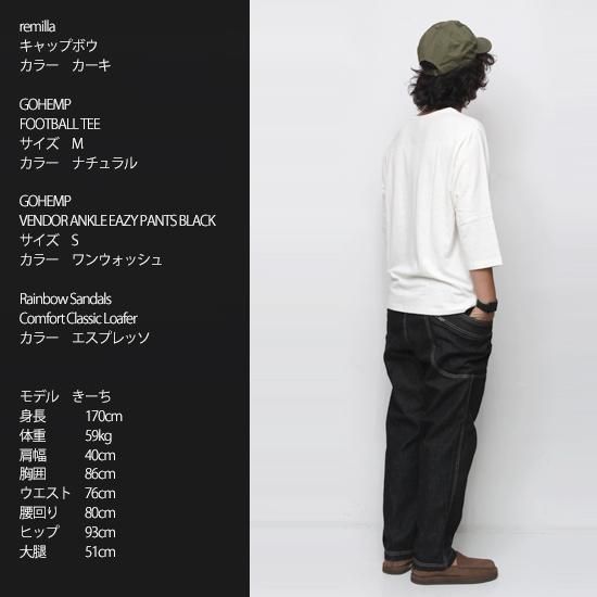 GOHEMP ゴーヘンプ｜VENDOR ANKLE EASY PANTS BLACK (ワン
