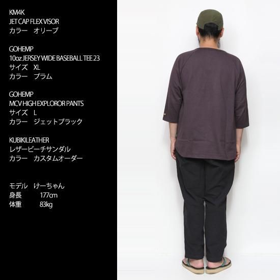 GOHEMP ゴーヘンプ HIGH EXPLORER PANTS デニムパンツ ワン