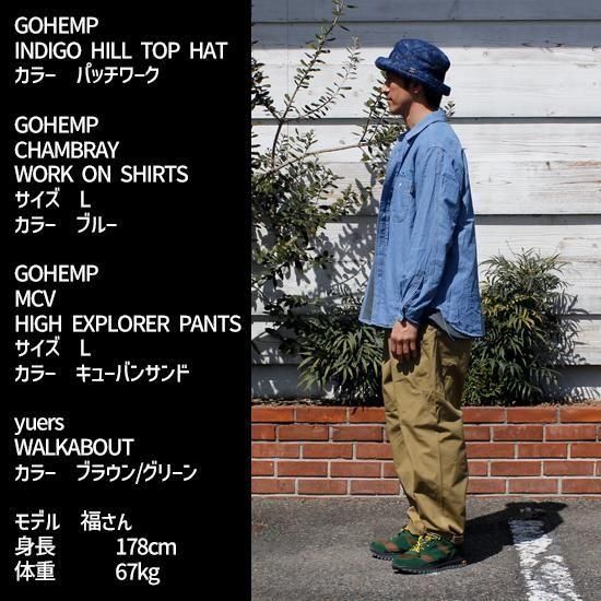 窪塚　GOHEMP HIGH EXPLORER PANTS Supreme 窪塚 GOHEMP HIGH EXPLORER PANTS Supreme HIGH EXPLORER PANTS
