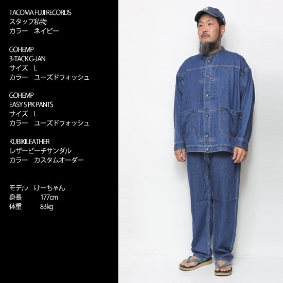 GOHEMP ゴーヘンプ｜9oz 3 TACK G-JAN (ワンウォッシュ)(バンドカラーのGジャン)