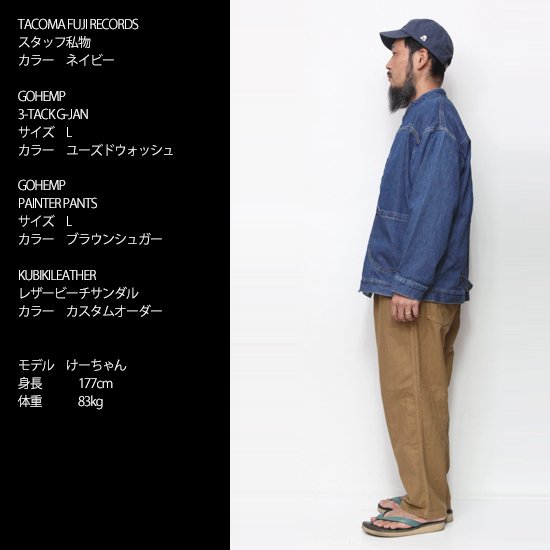 GOHEMP ゴーヘンプ｜HERRINGBONE PAINTER PANTS (トゥルーブラック)(イージーペインターパンツ)