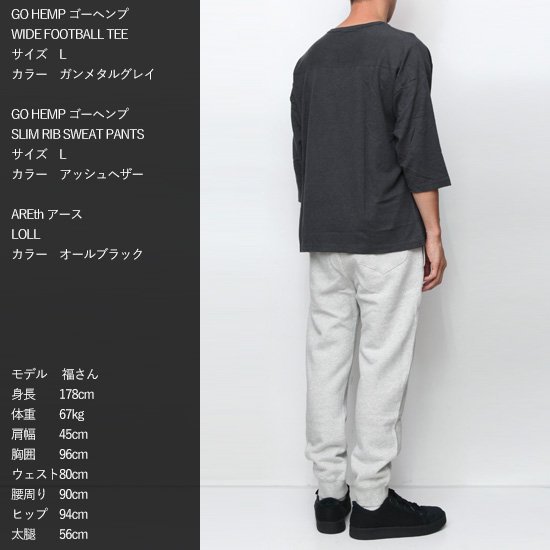 GOHEMP ゴーヘンプ｜SLIM RIB SWEAT PANTS (ネイビーブルー)(スウェットパンツ)