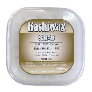 【KASHIWAX カシワックス】SR-8 100g (ドライパウダー新雪用)(0℃から-10℃)(滑走ワックス)