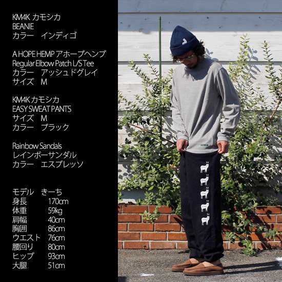 【KM4K カモシカ】EASY SWEAT PANTS (ブラック)(イージースウェットパンツ)