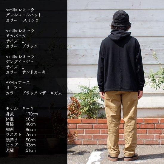 remilla レミーラ トップス モカカーデ 2023AW : BROWN FLOOR