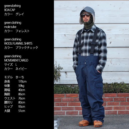 【GREENCLOTHING グリーンクロージング】WOOL FLANNEL SHIRTS (ターコイズ)(ウールフランネルシャツ)