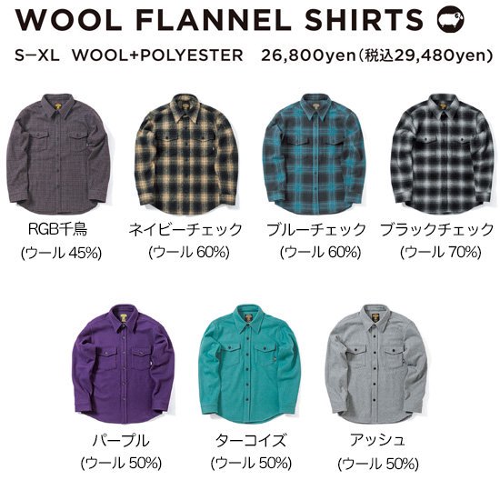 【GREENCLOTHING グリーンクロージング】WOOL FLANNEL SHIRTS (ネイビーチェック)(ウールフランネルシャツ)