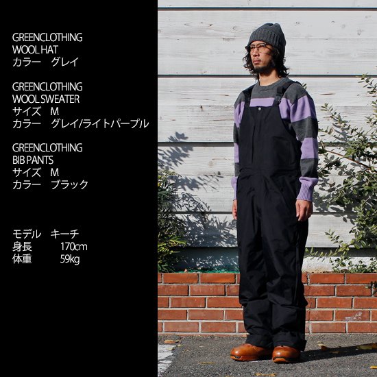 【GREENCLOTHING グリーンクロージング】BIB PANTS (ダルグリーン)(ビブパンツ)