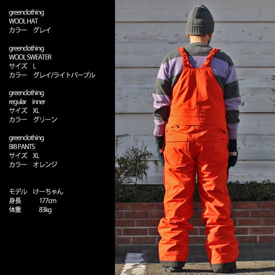 GREENCLOTHING グリーンクロージング】BIB PANTS (サンド)(ビブパンツ)