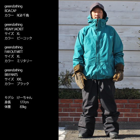 【GREENCLOTHING グリーンクロージング】HEAVY JACKET (ブラウン)(ヘビージャケット)