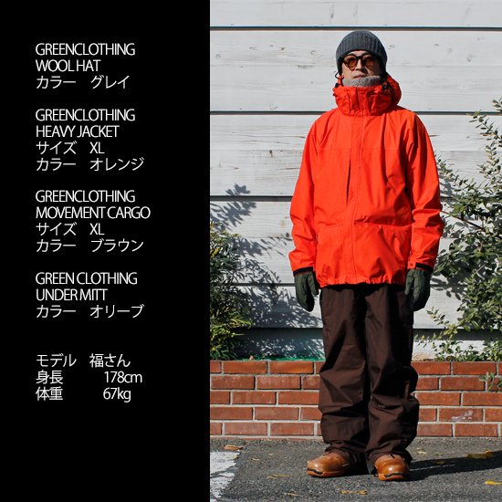 【GREENCLOTHING グリーンクロージング】HEAVY JACKET (ブラウン)(ヘビージャケット)