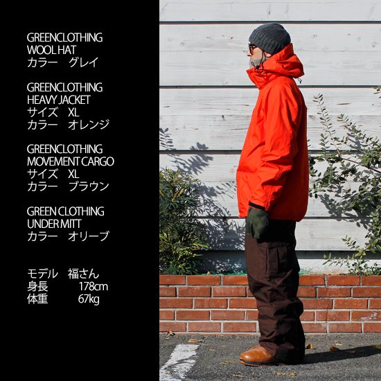 GREENCLOTHING グリーンクロージング】HEAVY JACKET (ブラウン)(ヘビー ...