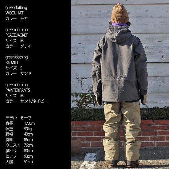 美品　GREENCLOTHING ピースジャケット　20-21 Mサイズよろしくお願いします