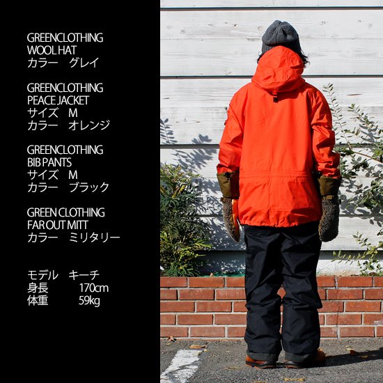 GREENCLOTHING グリーンクロージング】PEACE JACKET (サンド/ネイビー