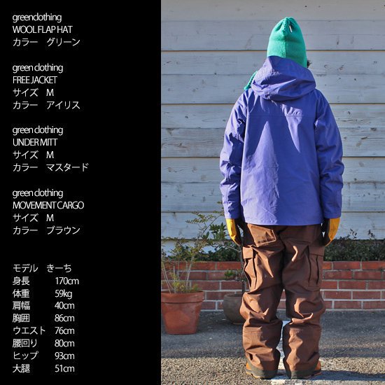 【GREENCLOTHING グリーンクロージング】FREE JACKET (サンド)(フリージャケット)