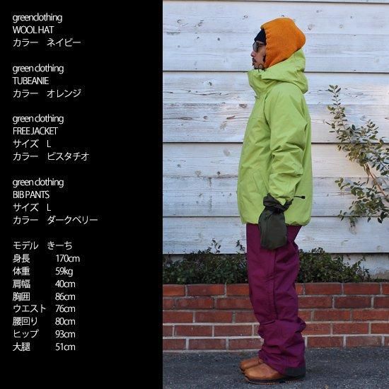 green clothing グリーンクロージング フリージャケット　Lサイズ GREENCLOTHING グリーンクロージング】FREE JACKET (サンド
