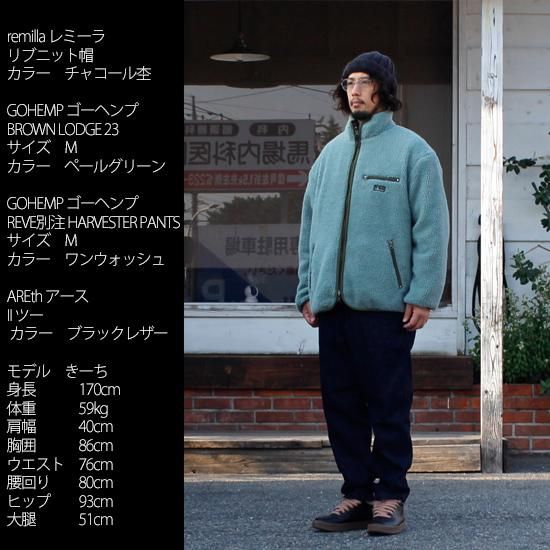 GOHEMP ゴーヘンプ｜BROWN LODGE JACKET (クワイエットグレイ