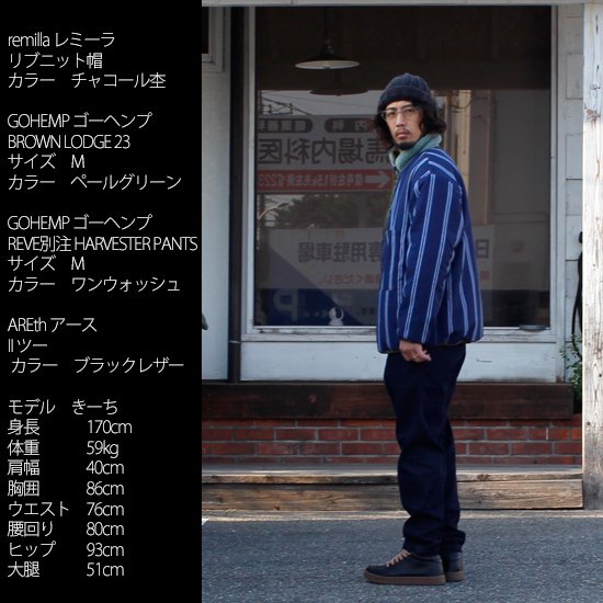 GOHEMP ゴーヘンプ｜BROWN LODGE JACKET (ペールグリーン)(ボアジャケット)