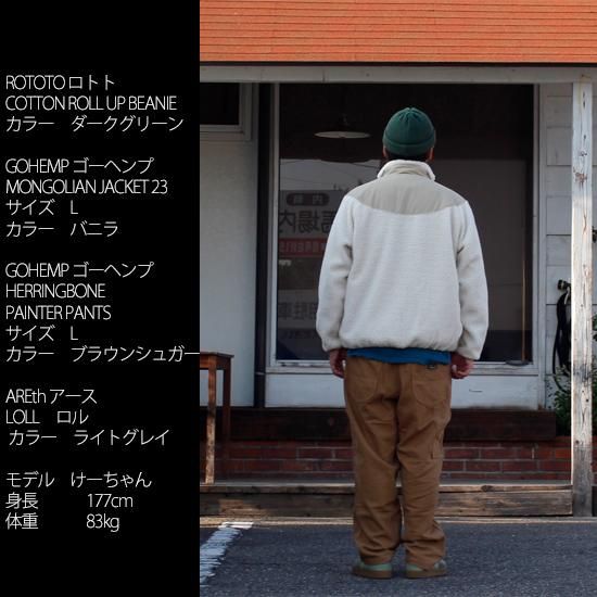 GOHEMP ゴーヘンプ｜MONGOLIAN JACKET 23 (クワイエットグレイ
