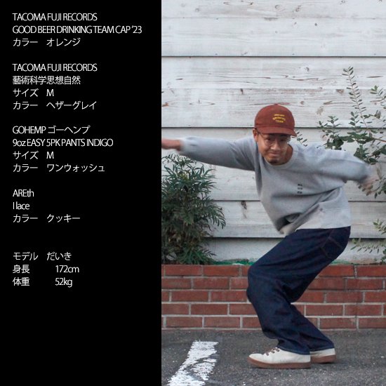 TACOMA FUJI RECORDS タコマフジレコード｜GOOD BEER DRINKING TEAM CAP ’23 (オレンジ)(キャップ)