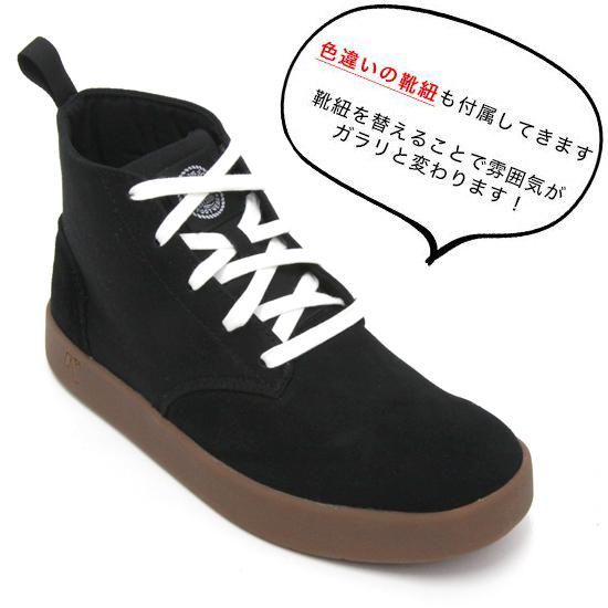 AREth アース｜Chukka (ブラックガム)(チャッカ ハイカットスニーカー)