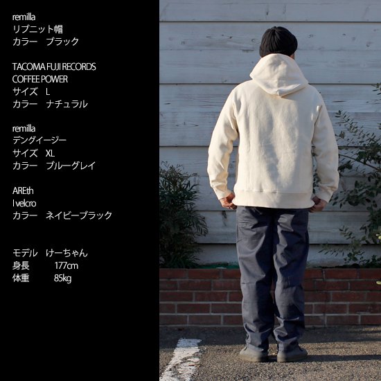 TACOMA FUJI RECORDS タコマフジレコード｜COFFEE POWER HOODIE