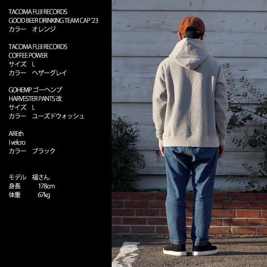 TACOMA FUJI RECORDS タコマフジレコード｜COFFEE POWER HOODIE (ヘザーグレイ)(刺繍 スウェットパーカー)