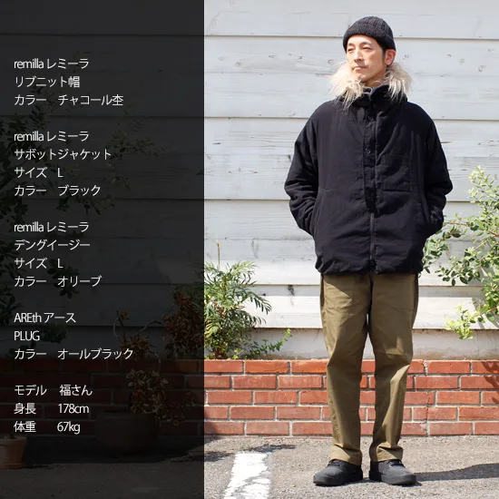 サボットジャケット|(カーキ )(中綿入りジャケット) サボットジャケット|(カーキ )(中綿入りジャケット)