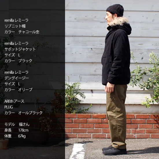 サボットジャケット|(カーキ )(中綿入りジャケット) サボットジャケット|(カーキ )(中綿入りジャケット)