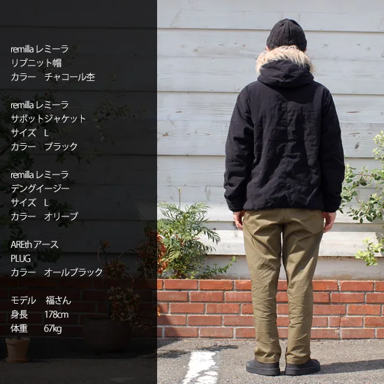 サボットジャケット|(カーキ )(中綿入りジャケット) サボットジャケット|(カーキ )(中綿入りジャケット)