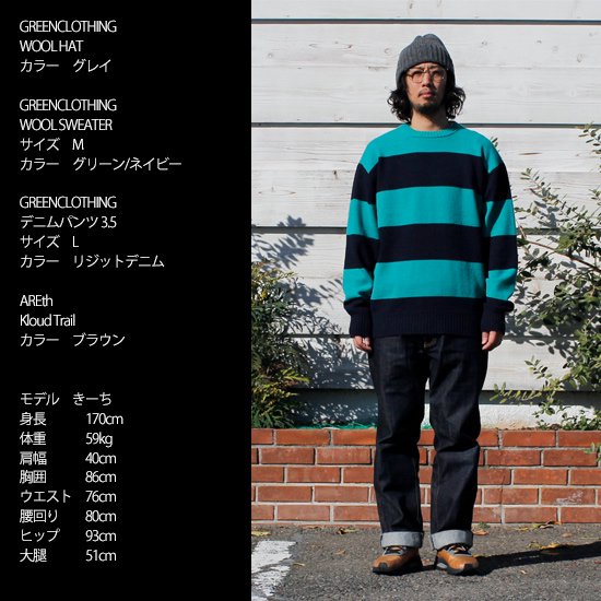 GREEN CLOTHING】グリーンクロージング WOOL LAYER PANTS - その他