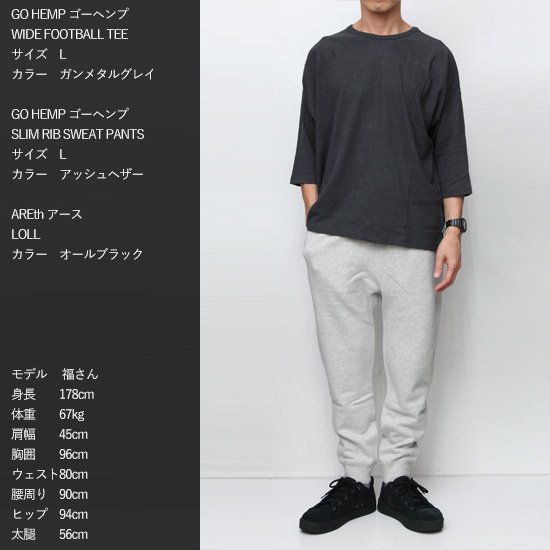 GOHEMP ゴーヘンプ｜SLIM RIB SWEAT PANTS (アッシュヘザー