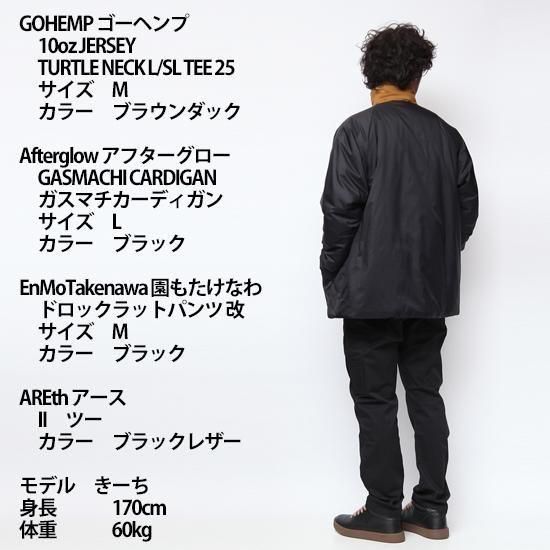 Afterglow アフターグロー 】GASMACHI CARDIGAN (ブラック)(ガスマチ