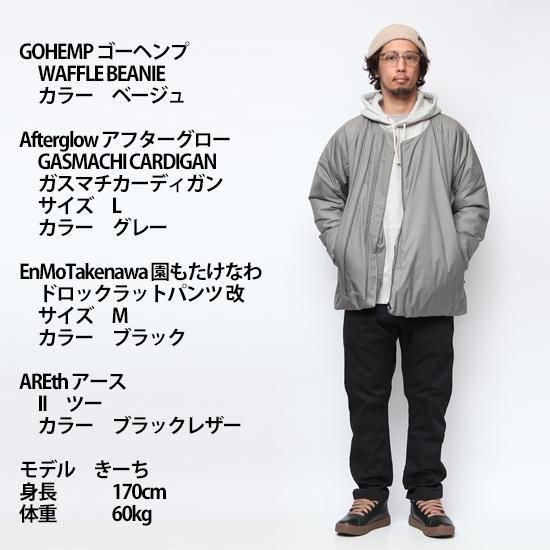 Afterglow アフターグロー 】GASMACHI CARDIGAN (ブラック)(ガスマチ