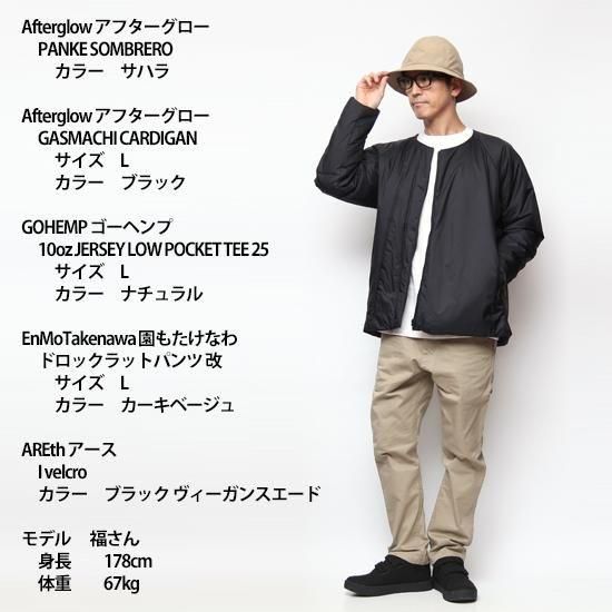 Afterglow アフターグロー 】GASMACHI CARDIGAN (ブラック)(ガスマチ