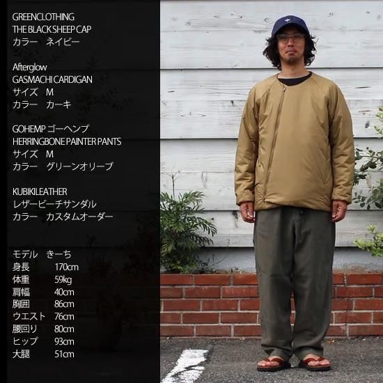 GASMACHI CARDIGAN / ガスマチカーディガン | Afterglow