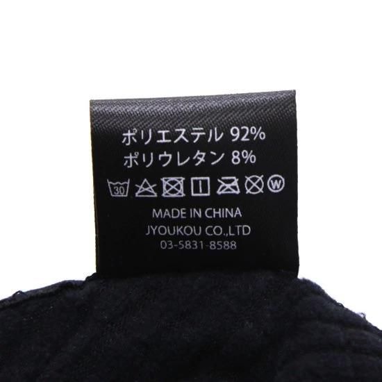 Afterglow アフターグロー】POWERGRID BALACLAVA パワーグリッド