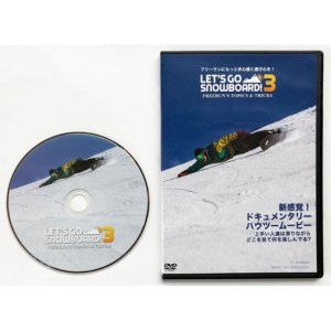 【DVD】LET’S GO SNOWBOARD! 3 レッツゴースノーボード！(vol3)(ハウツー)(どこ見て楽しんでる？)