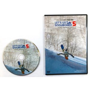 【DVD】LET’S GO SNOWBOARD! 5 レッツゴースノーボード！(vol5)(ハウツー)(日々の気付き)