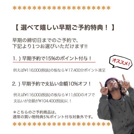 24-25予約商品】PRANA PUNKS プラナパンクス|BOOGIE 146 24-25予約商品】PRANA PUNKS プラナパンクス|BOOGIE 146