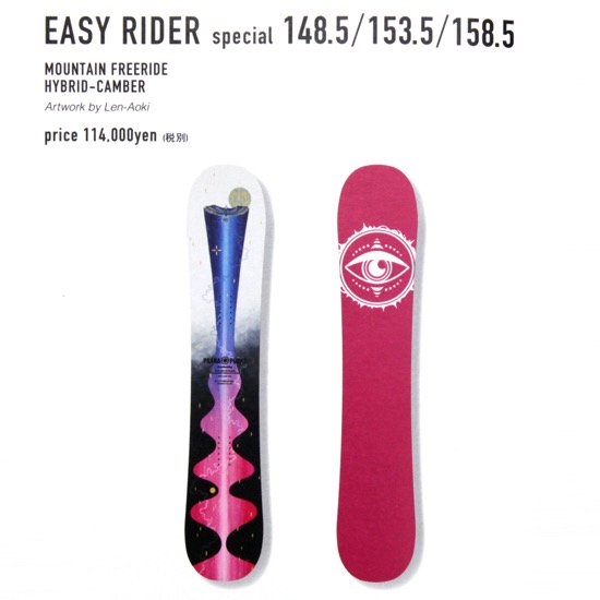 【24-25予約商品】PRANA PUNKS プラナパンクス｜EASY RIDER special 158.5  (イージーライダースペシャル)(ハイブリッドキャンバー) 【2024年11月下旬～12月 入荷予定】