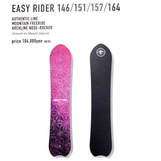 新品即決 20-21 pranapunks Mountain easy rider157 rider157 ...