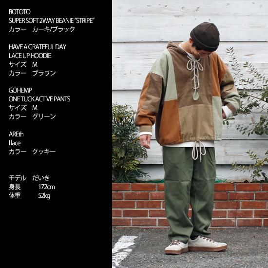 HAVE A GRATEFUL DAY ハブアグレイトフルデイ｜LACE UP HOODIE