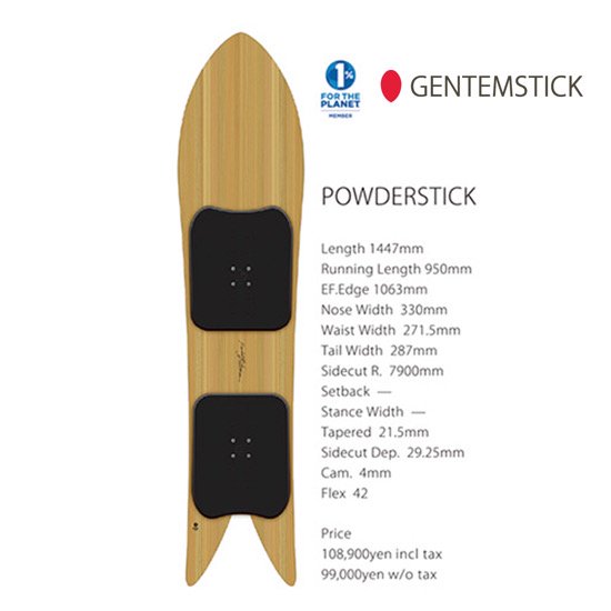 【24-25予約商品】GENTEMSTIC ゲンテンスティック｜POWDERSTICK 144 Rocket Fish HP  (パウダースティック)(リーシュとプレート付き)