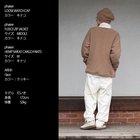 パンツ phatee hemp garment dyed over pants PHATEE HEMP GARMENT DYED OVER PANTS