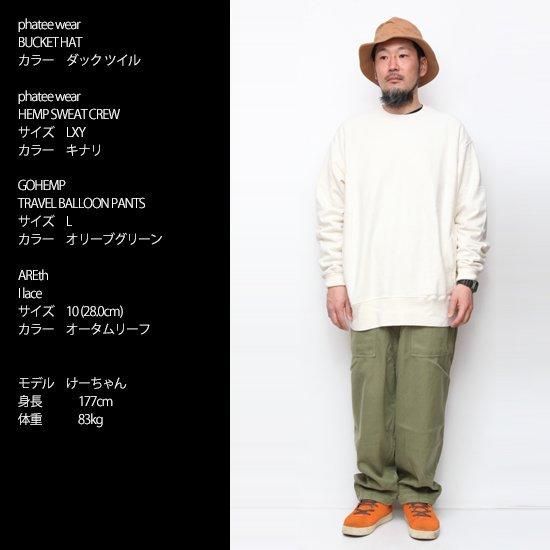 Phatee ファッティー　HEMP SWEAT Phatee ファッティー｜HEMP SWEAT CREW (ブラック)(スウェット