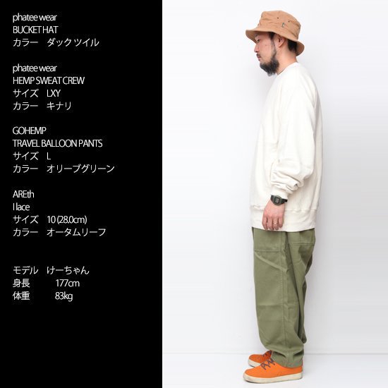 Phatee ファッティー｜HEMP SWEAT CREW (ブラック)(スウェットクルーネック)