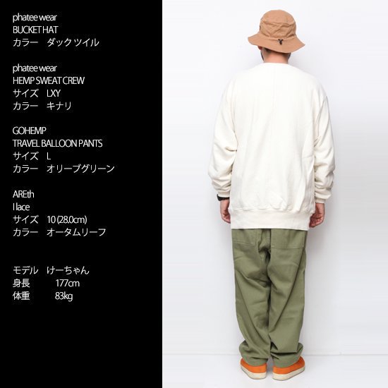 Phatee ファッティー｜HEMP SWEAT CREW (ブラック)(スウェットクルーネック)