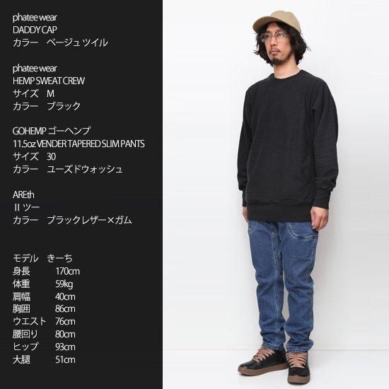 A HOPE HEMP ビッグパーカー GOHEMP レミーラ PHATEE A HOPE HEMP ビッグパーカー GOHEMP レミーラ PHATEE - メルカリ