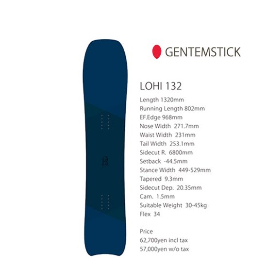 24-25予約商品】GENTEMSTIC ゲンテンスティック｜LOHI 132 (KIDS 30-45kg 推奨)(ロヒ)